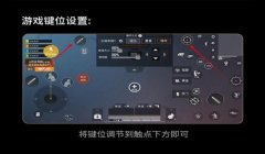 键盘如何打和平精英压枪