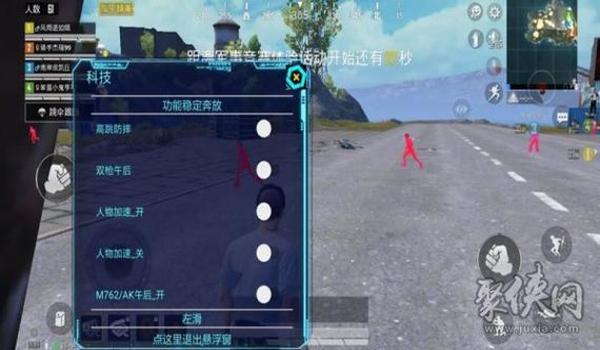 和平精英枪柄辅助器有哪些