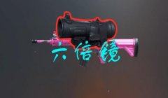 和平精英4倍镜手机压枪