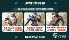 和平精英辅助哪些靠谱
