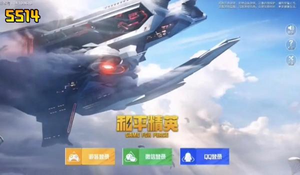 和平精英有什么辅助器
