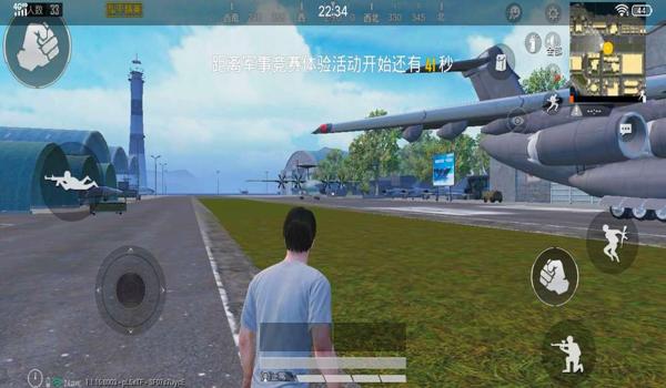 和平精英辅助都什么意思