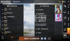 和平精英裁决辅助器下载