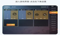 和平精英辅助魔方发卡网