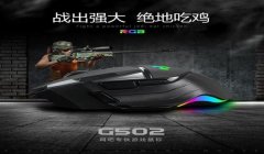 和平精英怎么压枪才准