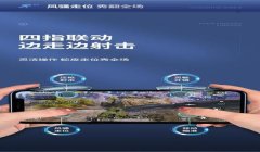 和平精英弩弓辅助器哪个好