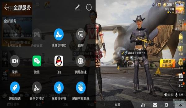和平精英至尊pro辅助 和平精英至尊pro辅助