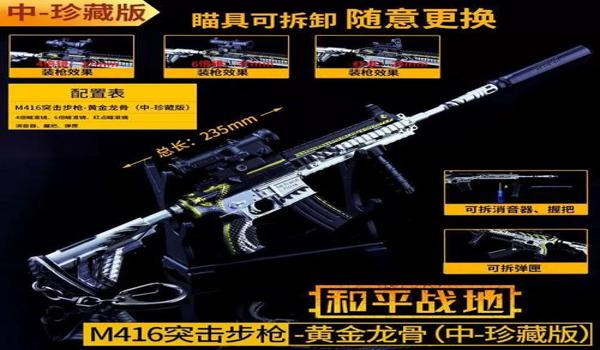 和平精英6倍AKM怎么压枪