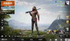 千寻和平精英辅助怎么用