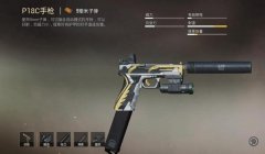 和平精英哪一把枪好压枪