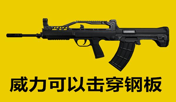 和平精英qbz压枪教学视频