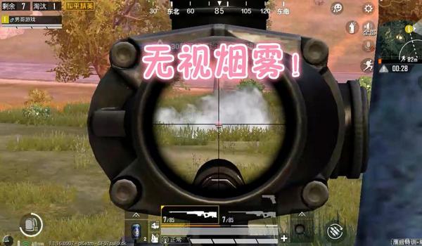 和平精英awm怎么压枪