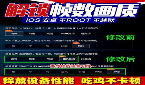 和平精英辅助器骑士助手 和平精英辅助器骑士助手