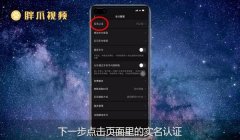 和平精英怎么辅助解封账号