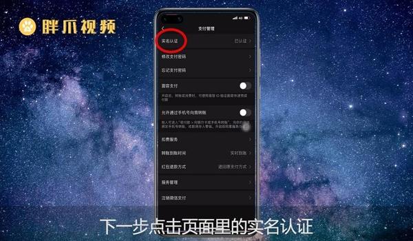 和平精英怎么辅助解封账号 和平精英怎么辅助解封账号