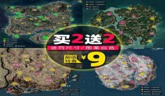 和平精英pubg压枪对比