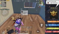 萌妹压枪和平精英怎么画
