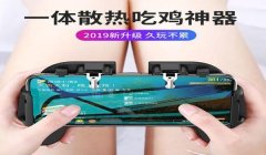 和平精英怎么设置压枪最准