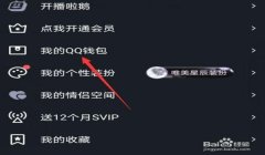 和平精英qq辅助教学在哪