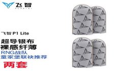 和平精英压枪多少合格
