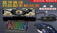和平精英pc端压枪教程