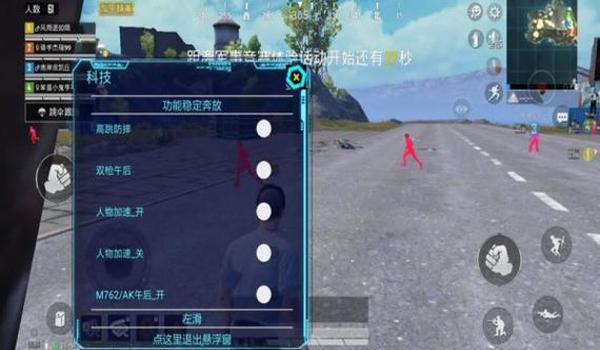 和平精英准星辅助apk