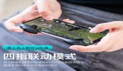 和平精英压枪按键设置