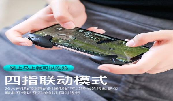 和平精英压枪按键设置