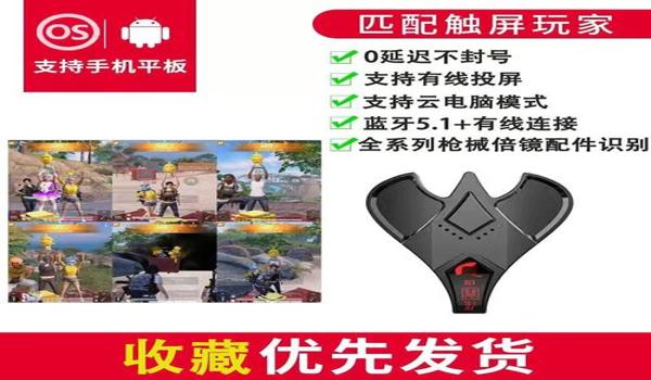 和平精英压枪老是拖不动