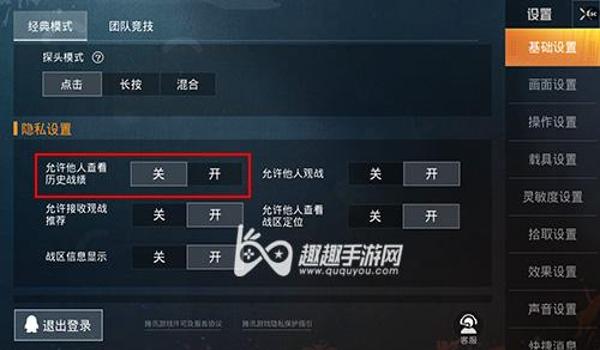 和平精英不用辅助软件下载