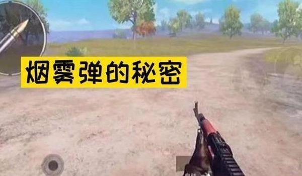 和平精英枪口压枪上飘