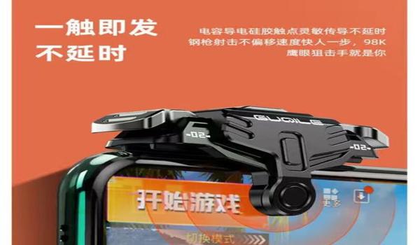 和平精英蹲键怎么压枪的