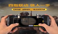 樱花辅助和平精英下载安装