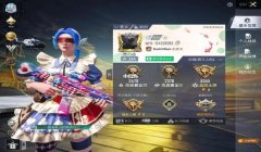 和平精英不掉分保护辅助