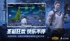 和平精英神盾局辅助视频