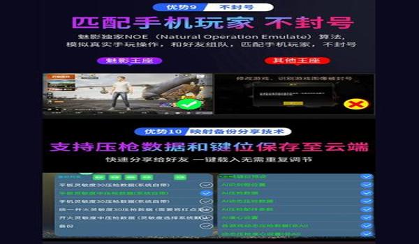 和平精英压枪用什么配件