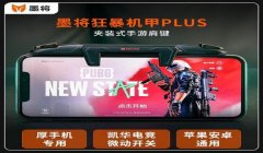 和平精英是不是有辅助开火