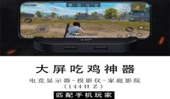 和平精英压枪设置不变