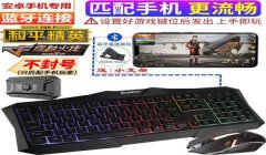 和平精英辅助神器怎么开启