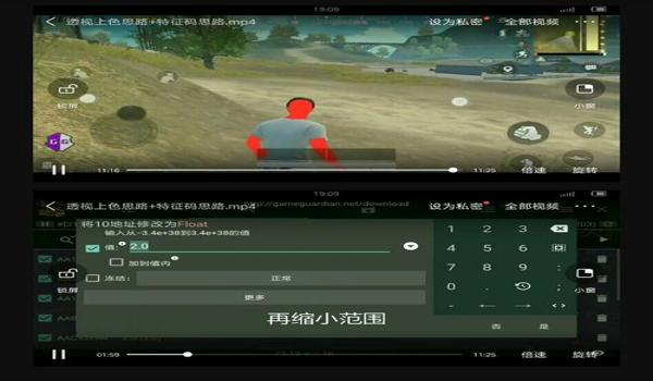 和平精英狐仙辅助卡密