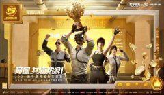 和平精英主播是不是辅助
