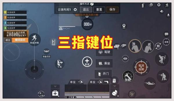 和平精英压枪走位视频