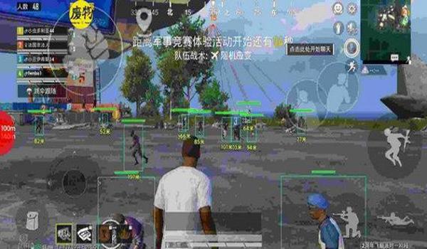 和平精英ES多功能辅助
