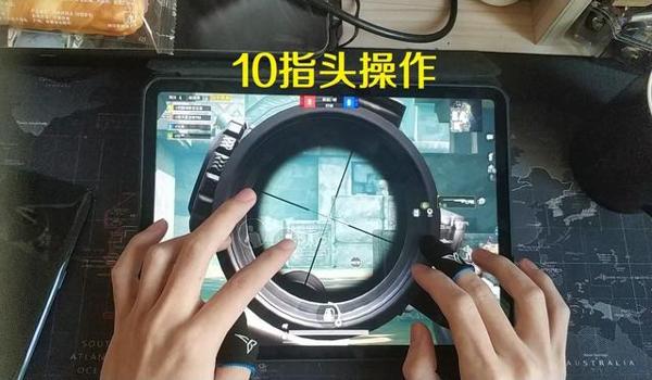 和平精英小米平板5压枪