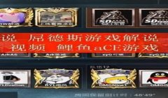 小熙和平精英辅助怎么用