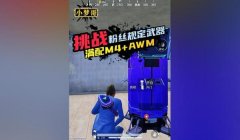 和平精英小梦压枪技巧
