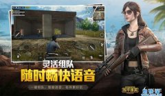 和平精英辅助免费网址大全