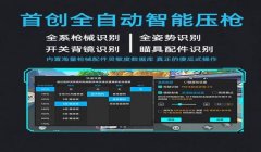 k5和平精英王座压枪