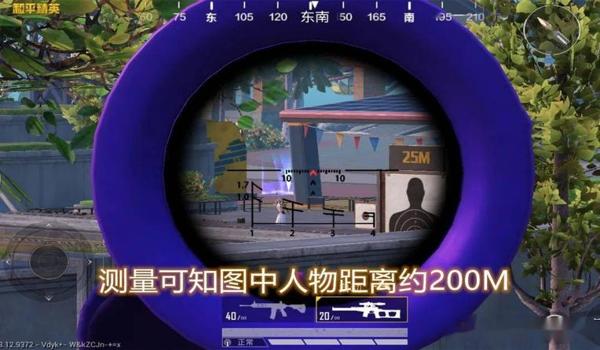 和平精英准星超强辅助器