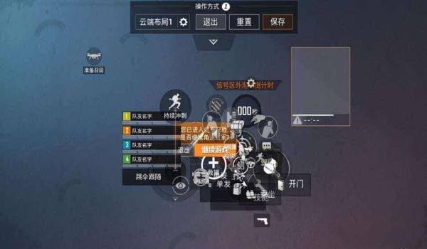 和平精英六指哪个键压枪